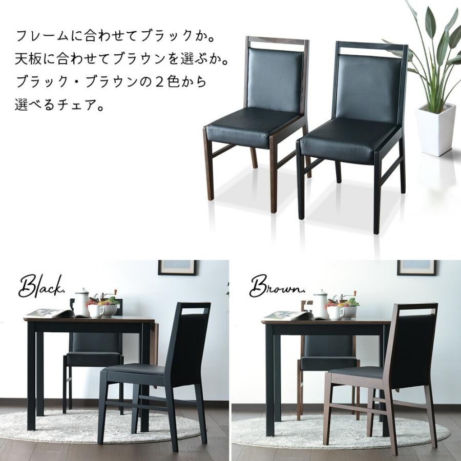 ダイニングテーブルセット 120cm 80cm 伸縮 伸長式ダイニング 2人掛け ダイニングテーブル ウォールナット カフェ 省スペース モダン 北欧 おしゃれ 爆買_9