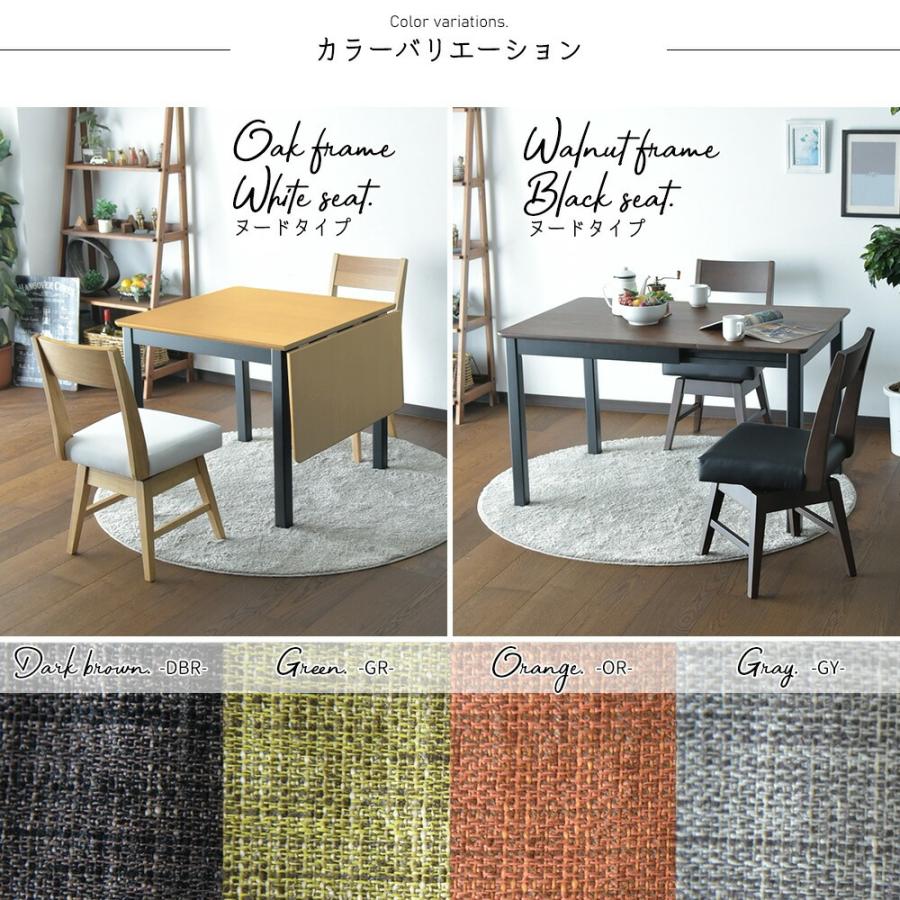 ダイニングテーブルセット 120cm 80cm 伸長式 2人掛け 3点セット