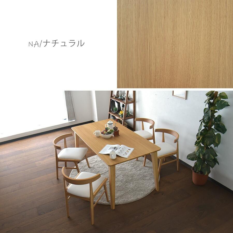 【バナナ苫小牧】ダイニングテーブルセット 白木目調 イームズ風チェア4脚 状態良好！ バナナ苫小牧】ダイニングテーブルセット 白木目調 イームズ風チェア4