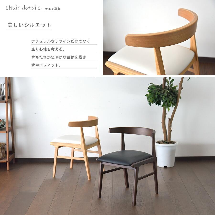 ダイニングテーブル 4人掛け 幅150cm 5点セット ダイニングセット
