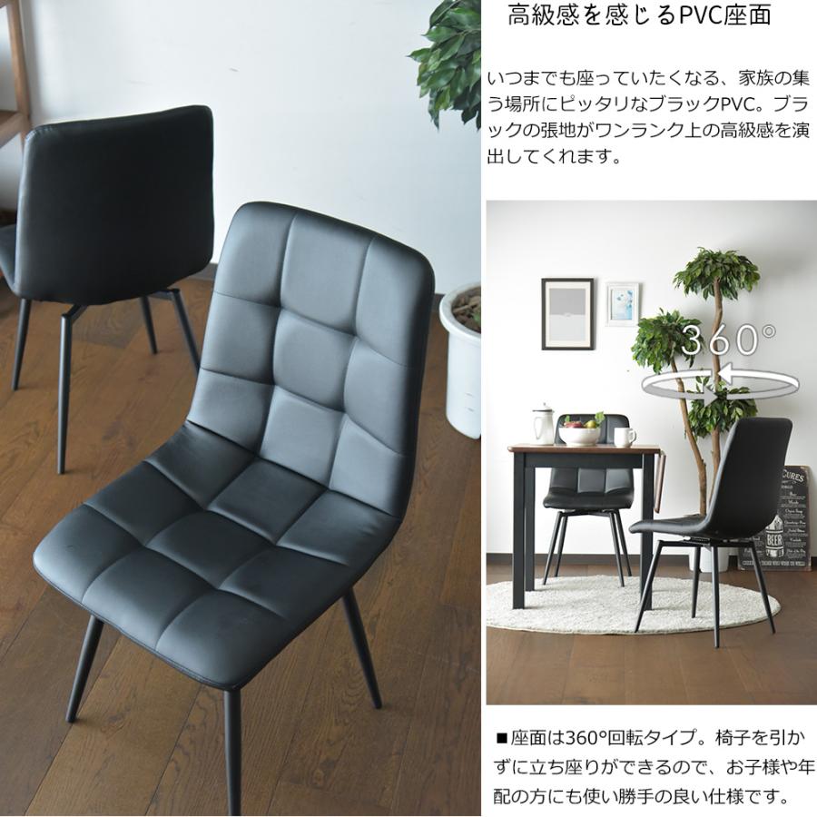 ダイニングテーブルセット 65cm 90cm 伸縮 伸長式 2人掛け 3点セット