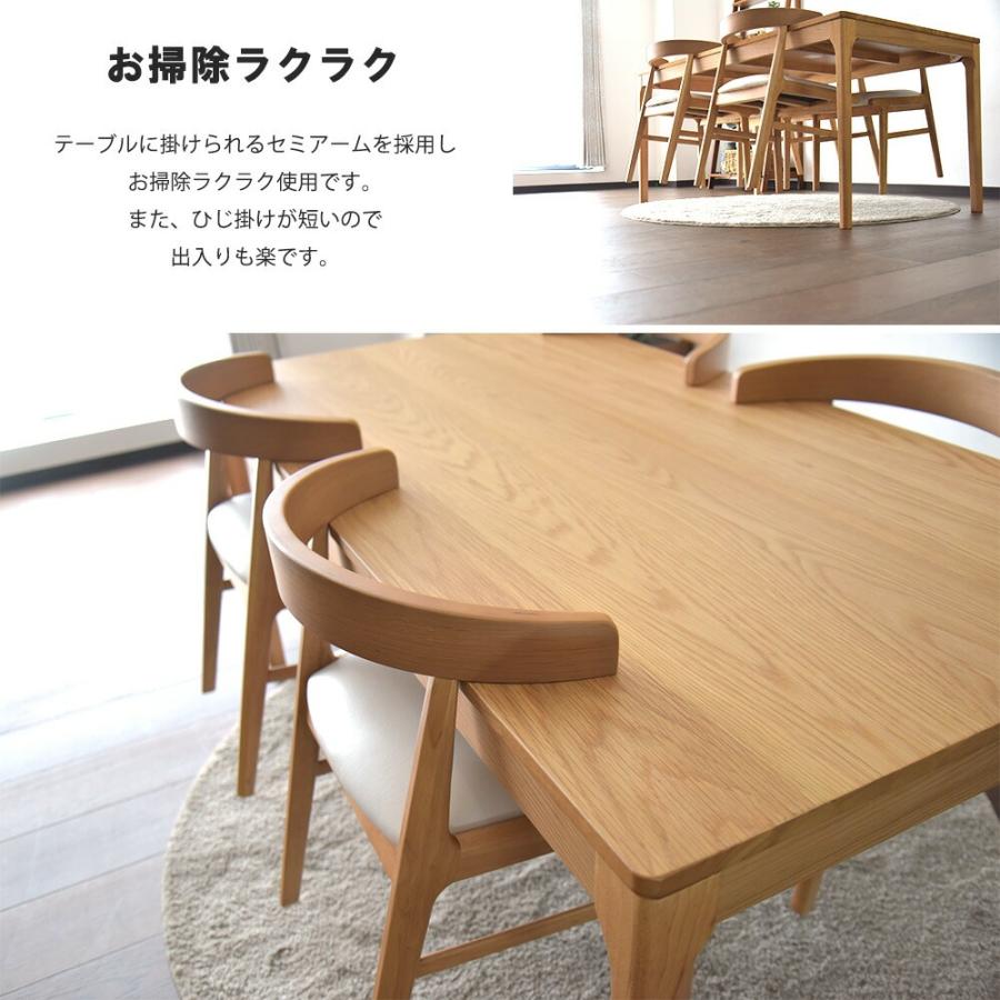 ダイニングテーブル 4人掛け 幅150cm 5点セット ダイニングセット 