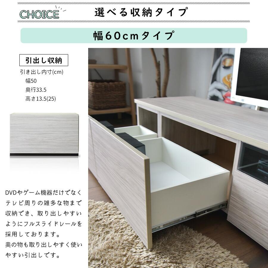 テレビ台 ローボード 組み合わせ テレビボード 120cm 国産品 完成品