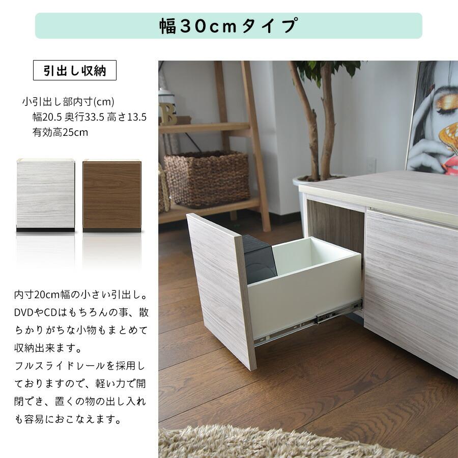 テレビ台 ローボード 収納 おしゃれ 組み合わせ テレビボード 240cm