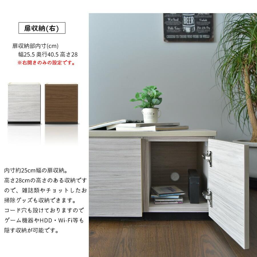 テレビ台 ローボード 収納 おしゃれ 組み合わせ テレビボード 240cm