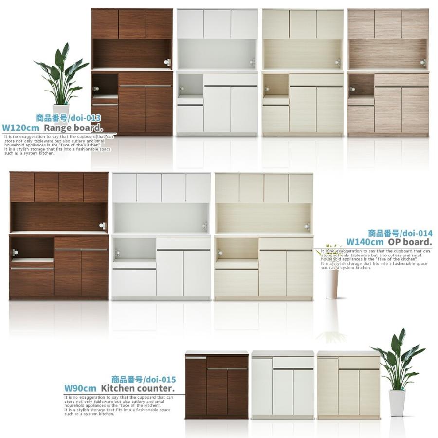 キッチンボード 食器棚 ダイニングボード カップボード 幅60cm