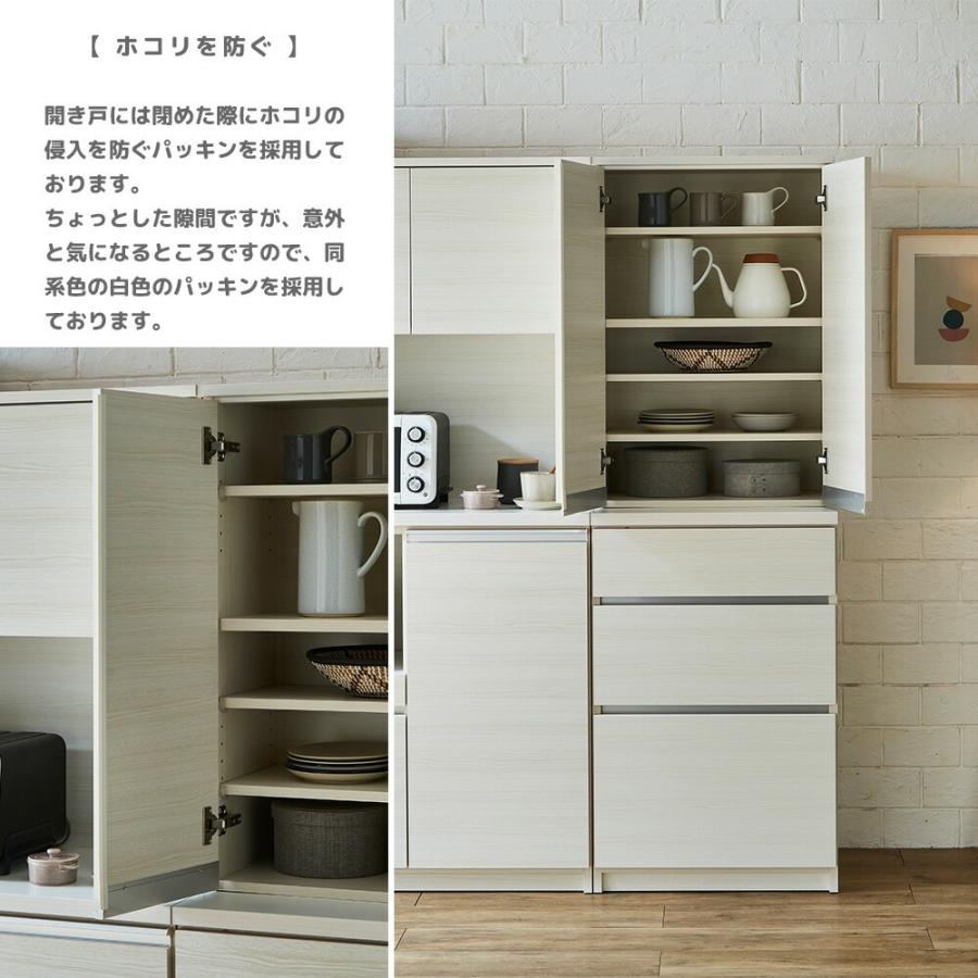 キッチンボード 食器棚 ダイニングボード カップボード 幅60cm