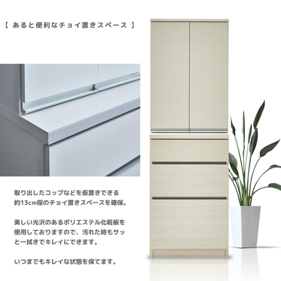 キッチンボード 食器棚 ダイニングボード カップボード 幅60cm