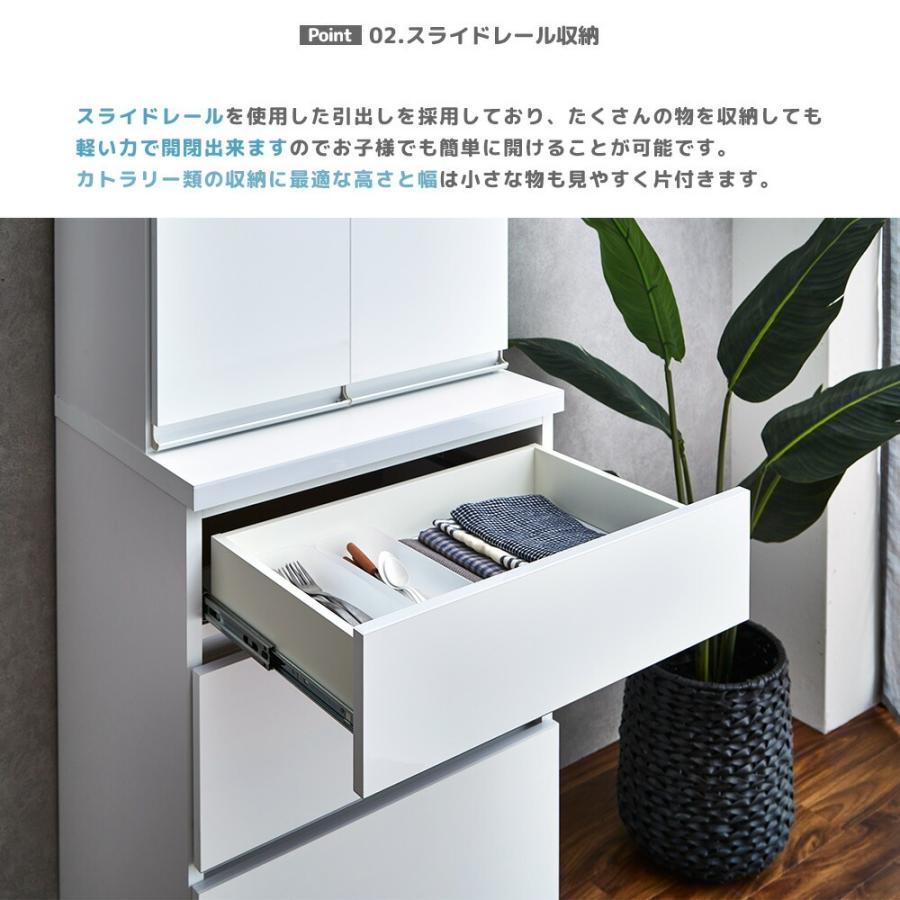 キッチンボード 食器棚 ダイニングボード カップボード 幅60cm