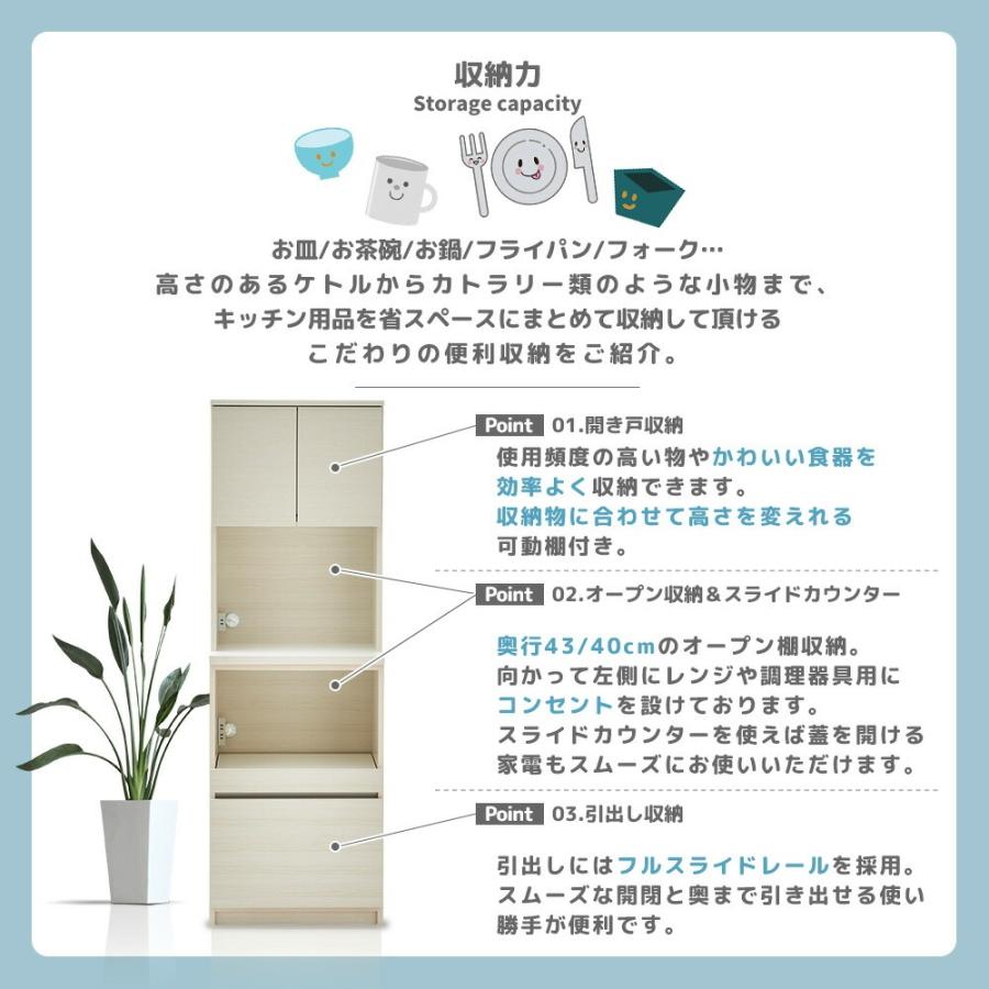 キッチンボード 食器棚 ダイニングボード レンジボード オープン