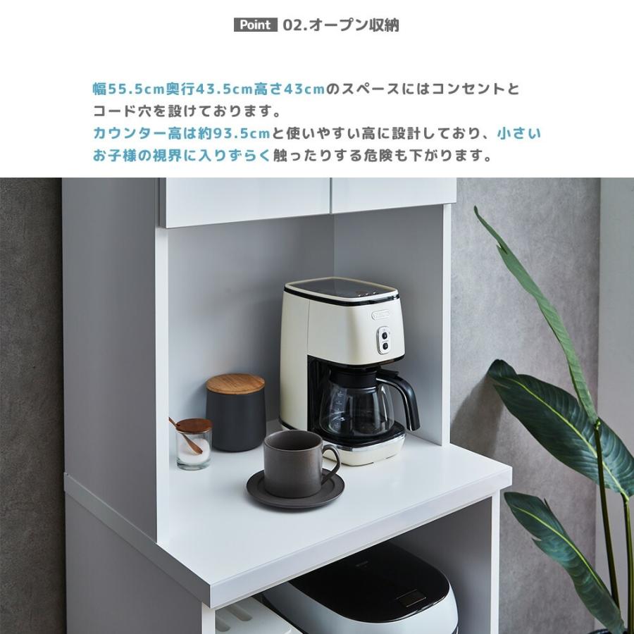 キッチンボード 食器棚 ダイニングボード レンジボード オープン