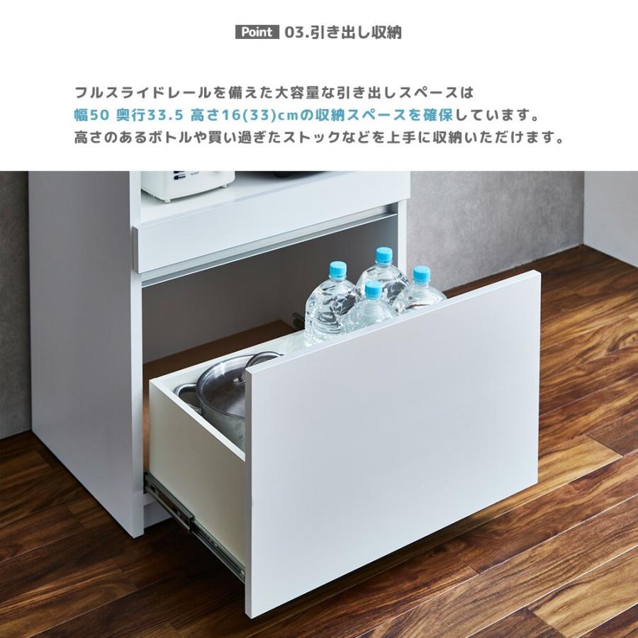 mmホワイト 引き出し式レンジボード キッチンボード 食器棚 ダイニングボード レンジボード オープン