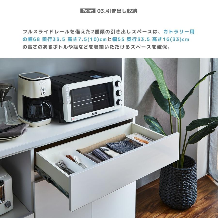 キッチンボード 食器棚 ダイニングボード レンジボード オープンボード カップボード 幅140cm ホワイト スライドカウンター 木目 日本製_7