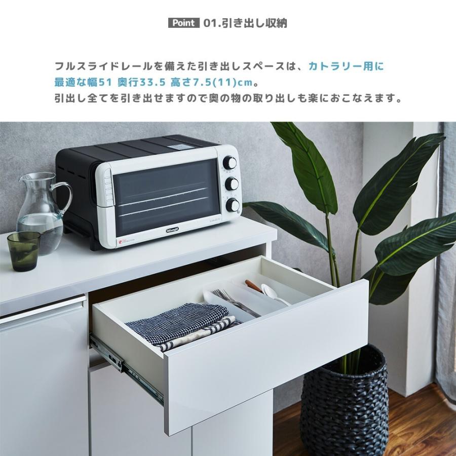 キッチンカウンター サイドボード リビングボード カウンター下収納 幅90cm キッチン収納 レンジ台 木目 ホワイト ブラウン おしゃれ 国産 爆買_4