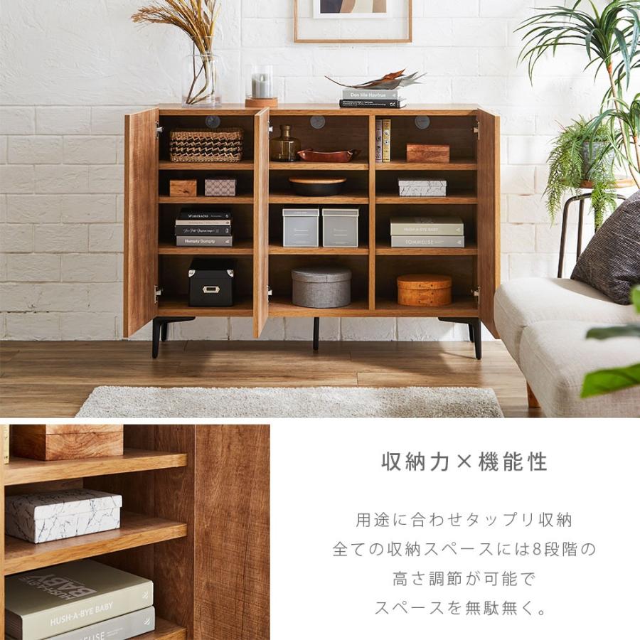 サイドボード テレビボード ロータイプ キャビネット リビングチェスト