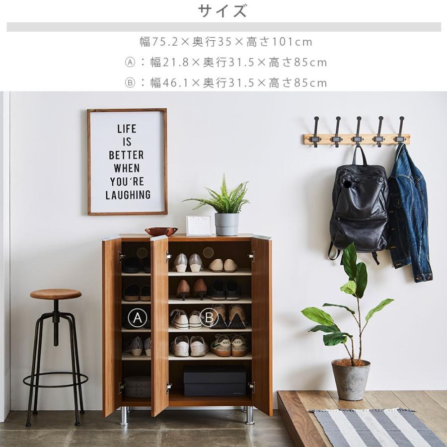 最終値下シューズボックス リアル 75ロータイプ 幅75cm2023年12月購入 最終値下シューズボックス リアル 75ロータイプ 幅75cm2023年12月購入