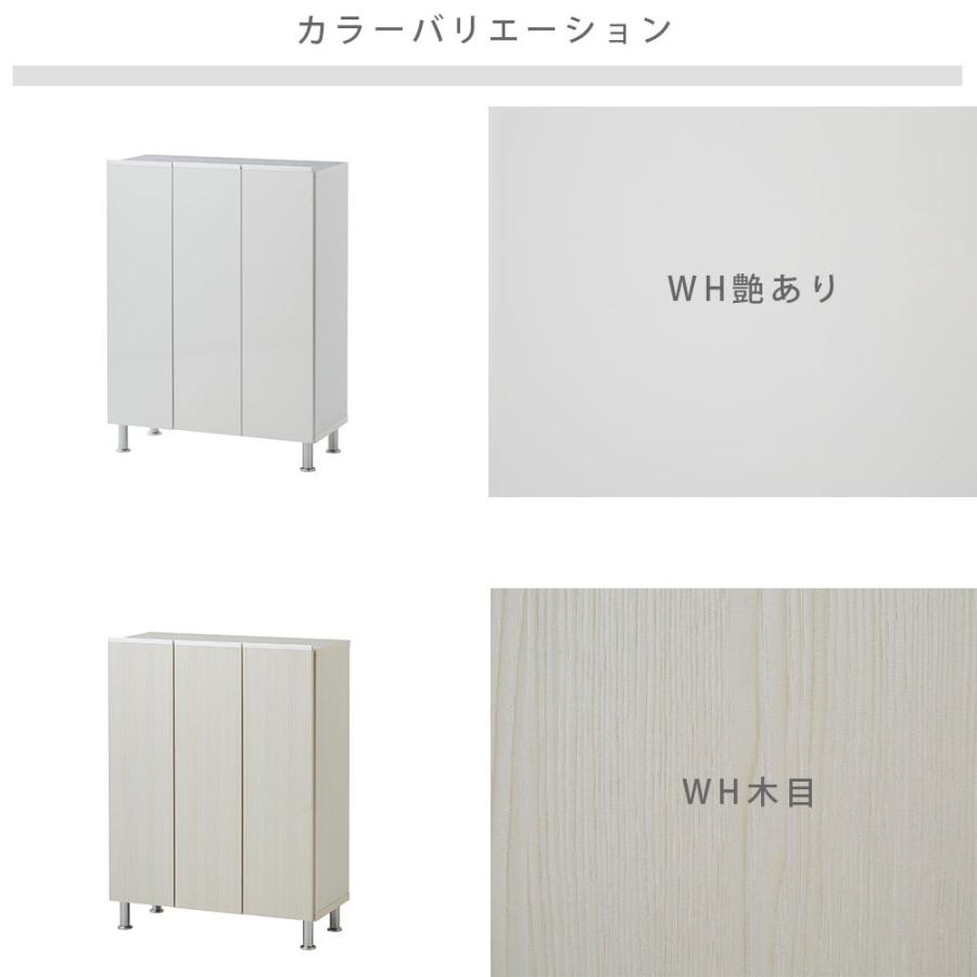 爆買 シューズボックス 75 ロータイプ 完成品 下駄箱 玄関収納 靴箱 幅