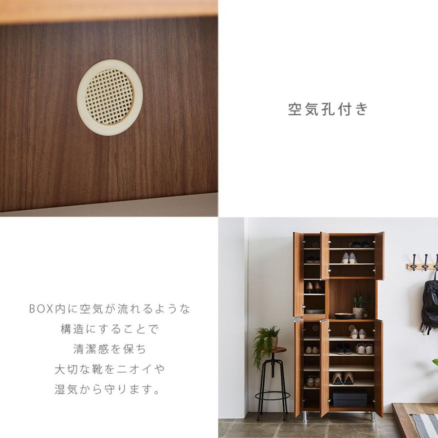 シューズボックス 75 ハイタイプ 完成品 下駄箱 玄関収納 靴箱 鏡 幅75
