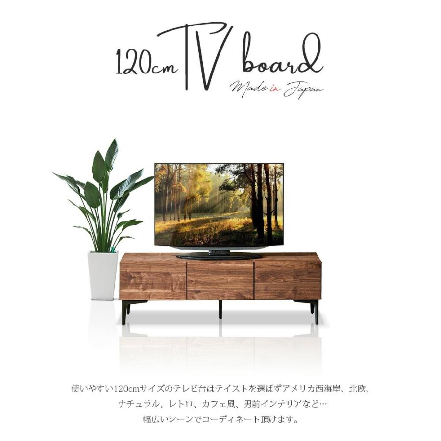 テレビボード ローボード テレビ台 TVボード 収納 おしゃれ 120cm 