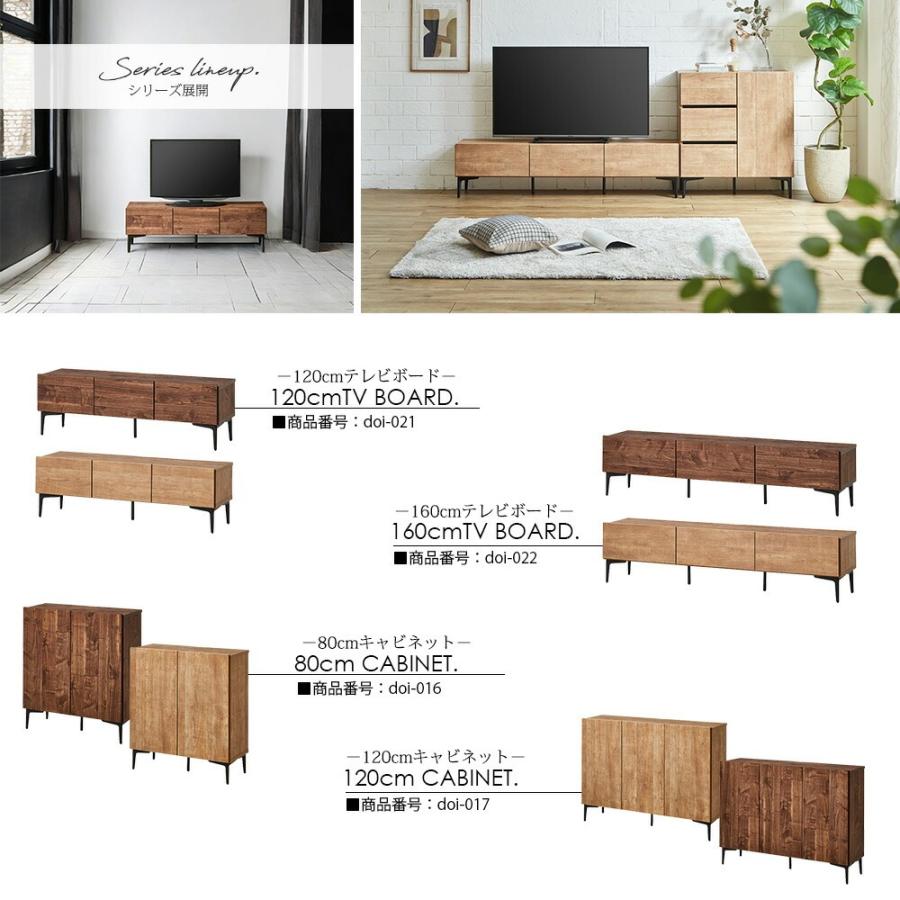 【送料込】160　テレビボード 　ローボード　テレビ台 　北欧　ナチュラル　収納 RELAX FORM（リラックスフォーム） 関家具 公式店 テレビ台 おしゃれ