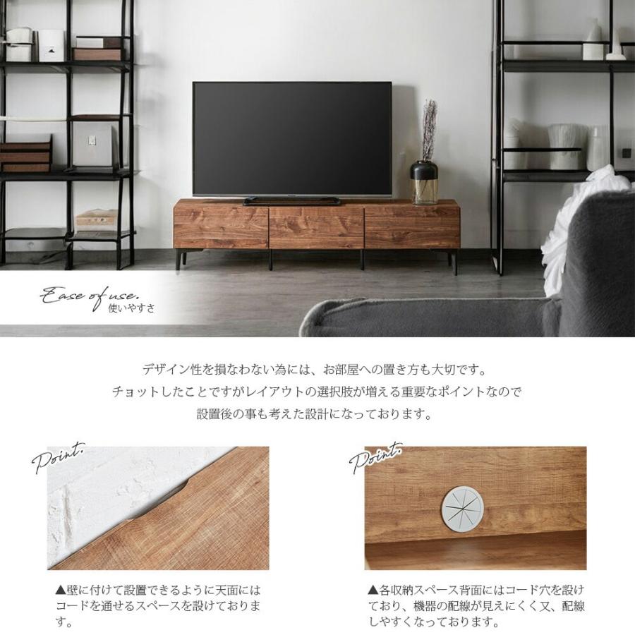 テレビボード ローボード テレビ台 TVボード 収納 おしゃれ 160cm