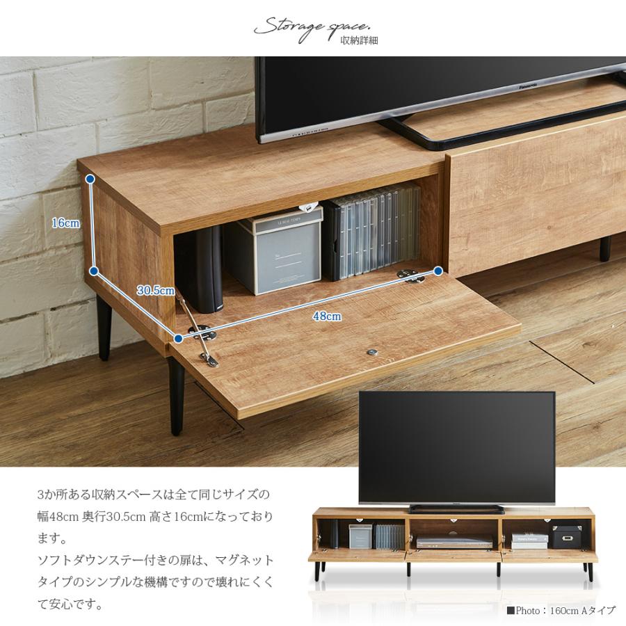 TVボード テレビ台 ローボード テレビボード 【幅160】テレビボード　モダン　ローボード　ウォルナット 収納 160cm おしゃれ テレビ台