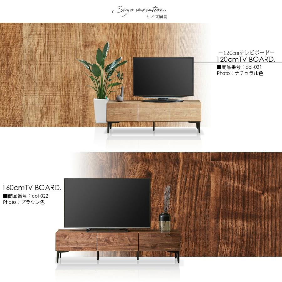 テレビボード ダークブラウン 幅160×奥行44×高45 ローボード ガラス天