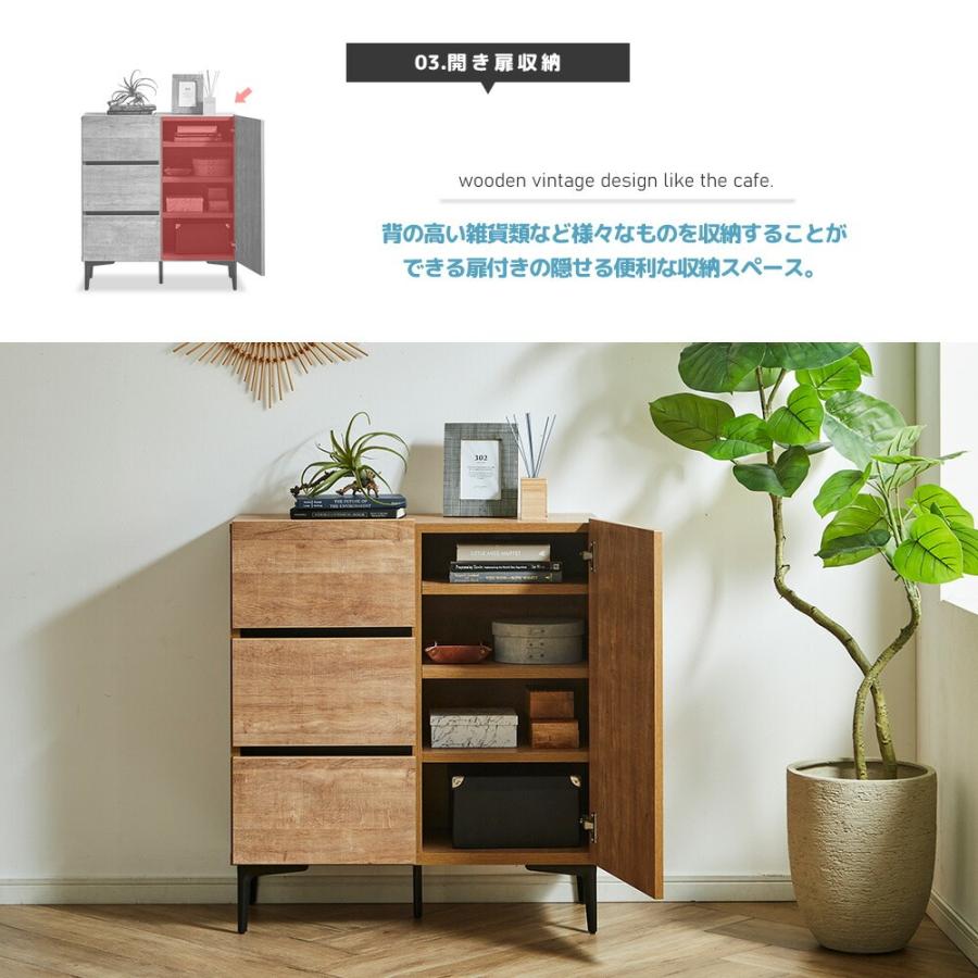 キャビネット 80cm幅 リビング収納 脚付 サイドボード 完成品 おしゃれ