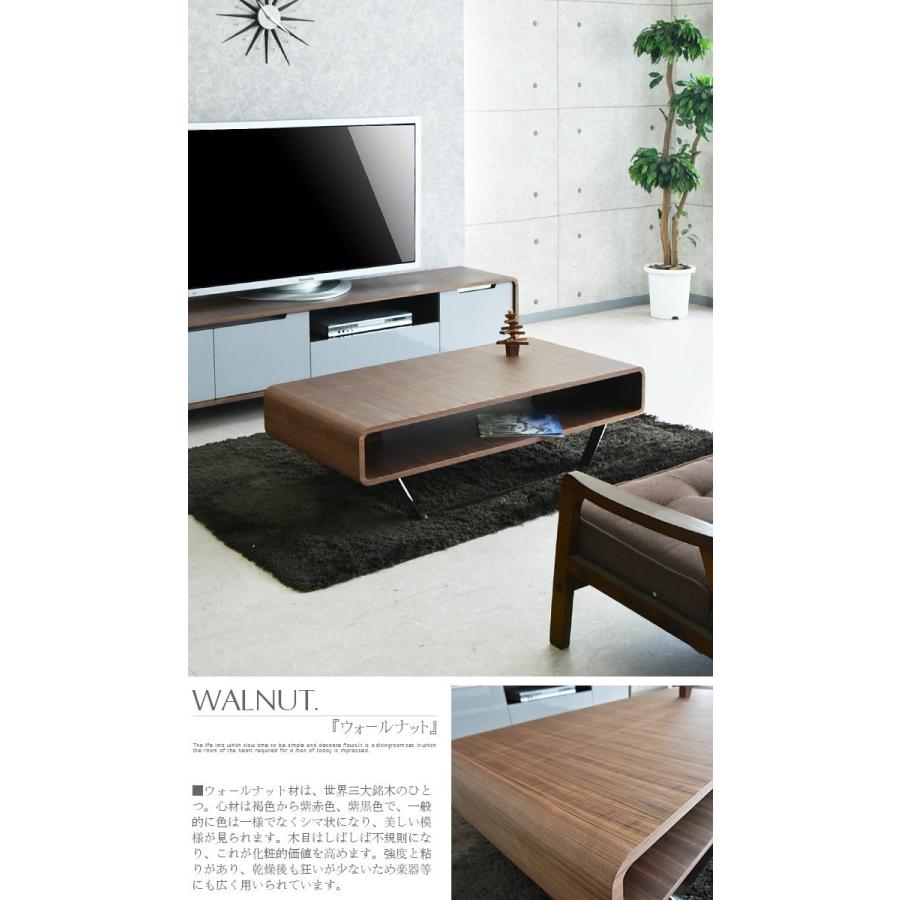 テーブル ローテーブル センターテーブル 120cm おしゃれ