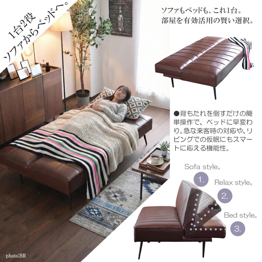 ソファーベット ソファベッド 3人掛け 幅169cm PVCレザー コンパクト