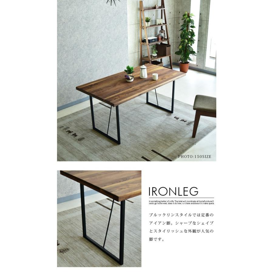 ウォールナット 無垢材　150 ダイニングテーブル　木脚　国産メーカー kagunomori_et-015
