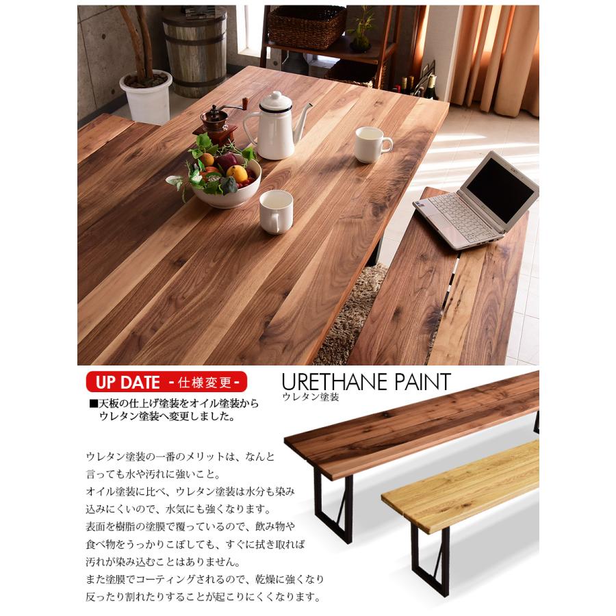 ベンチ ダイニングベンチ 幅160cm 無垢 木製 ウォールナット ベンチ ダイニングベンチ 幅160cm 無垢 木製 ウォールナット