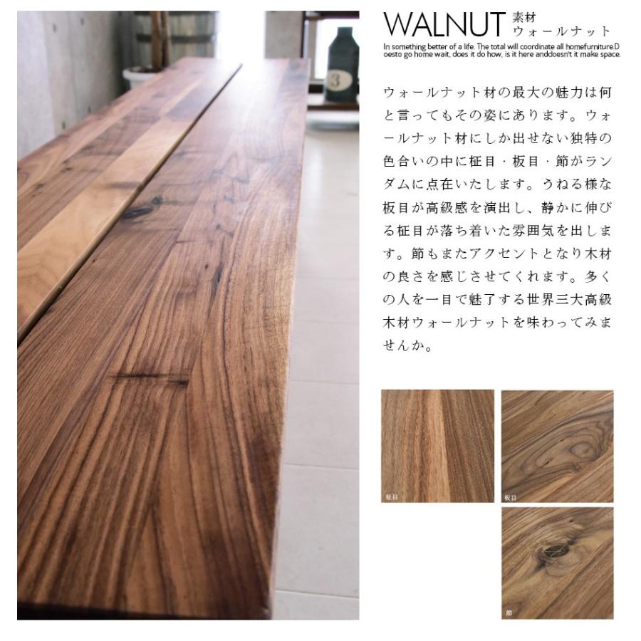 ベンチ ダイニングベンチ 幅130cm 無垢 木製 ウォールナット オーク