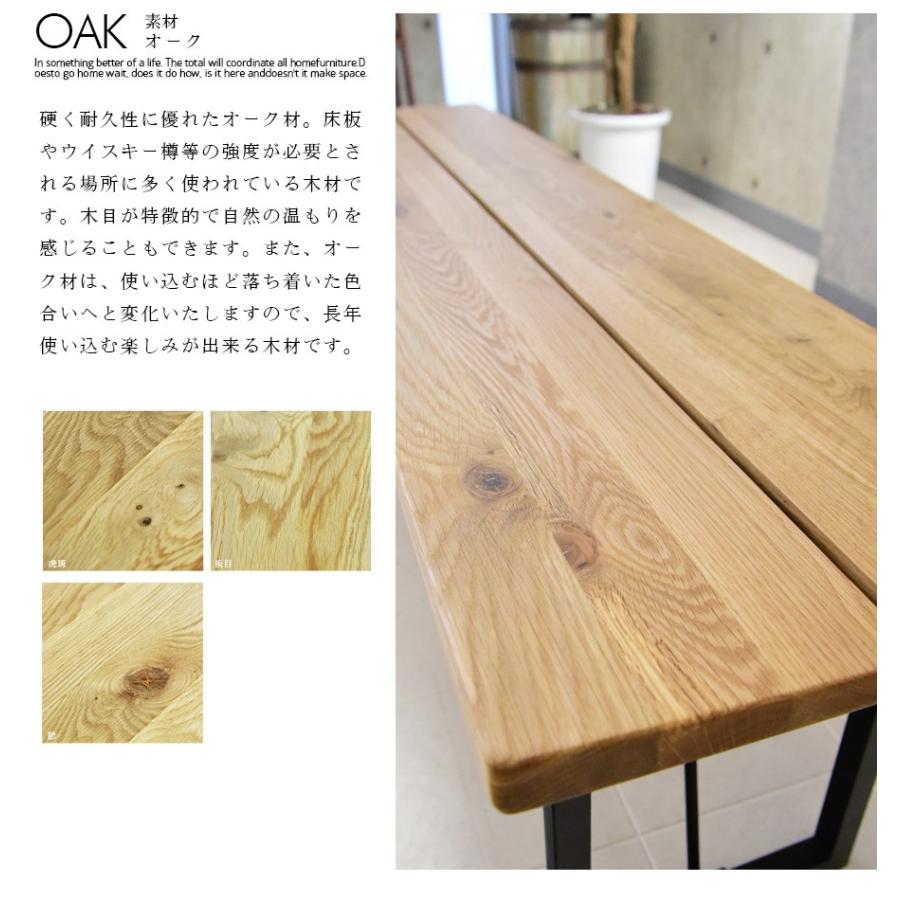ベンチ ダイニングベンチ 幅130cm 無垢 木製 ウォールナット ベンチ ダイニングベンチ 幅130cm 無垢 木製 ウォールナット