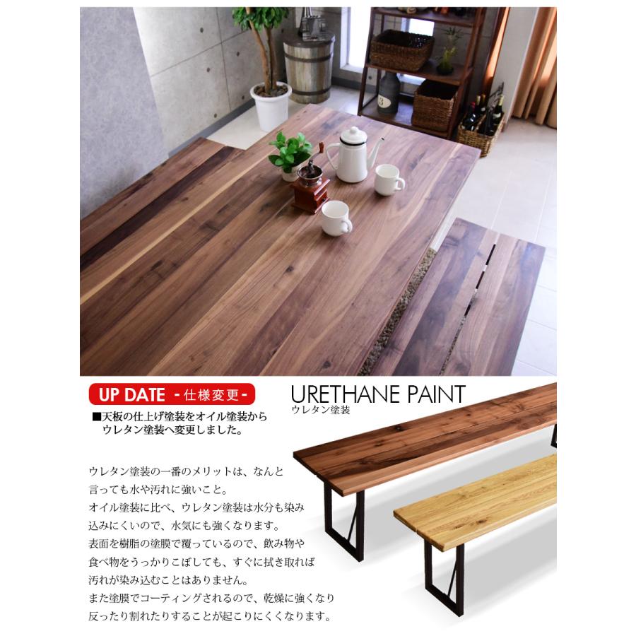 ベンチ ダイニングベンチ 幅130cm 無垢 木製 ウォールナット ベンチ ダイニングベンチ 幅130cm 無垢 木製 ウォールナット