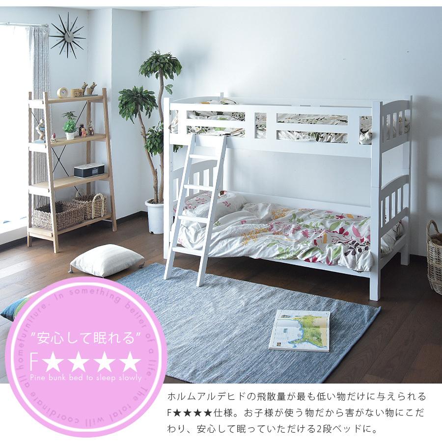 2段ベッド 二段ベッド ロータイプ おしゃれ コンパクト 分割 子供 セミシングル :ezn-002:家具の杜 - 通販 - Yahoo!ショッピング