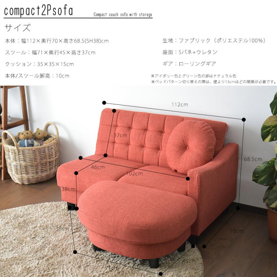 ソファ カウチソファ 2Pソファ 2人掛け 2人用 ローソファ ソファベッド