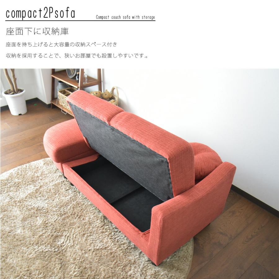 ソファ カウチソファ 2Pソファ 2人掛け 2人用 ローソファ ソファベッド