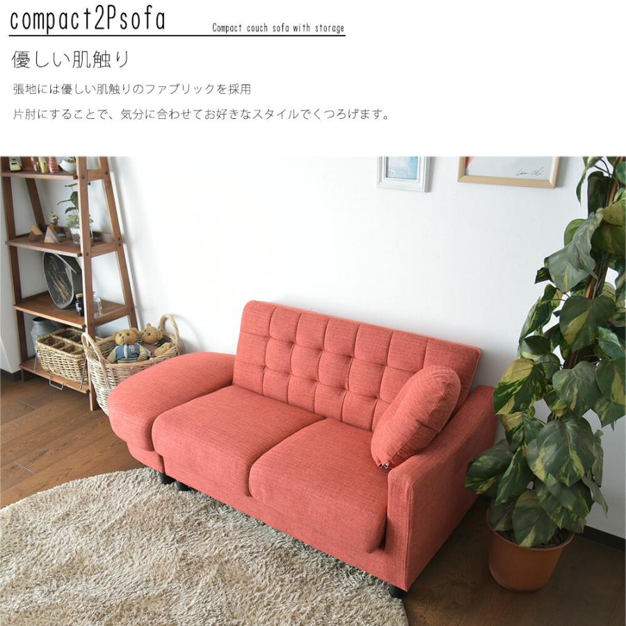 ソファ カウチソファ 2Pソファ 2人掛け 2人用 ローソファ ソファベッド