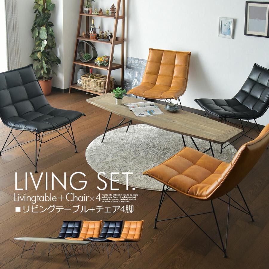 GART リビングテーブルセット ダイニングテーブルセット 4人掛け 4人用 