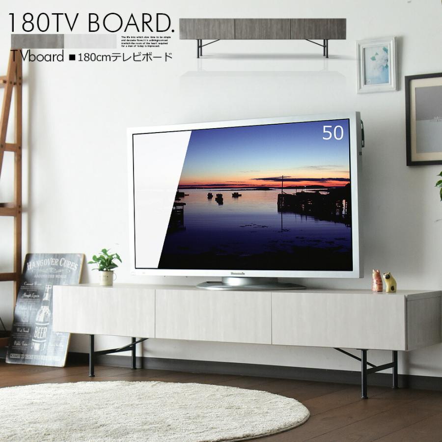 GART テレビ台 おしゃれ 収納 テレビボード ローボード 180cm TV GART テレビ台 おしゃれ 収納 テレビボード ローボード 180cm TV