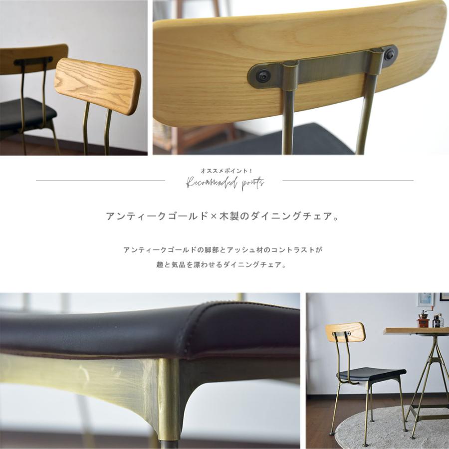 ダイニングチェア 椅子 チェア おしゃれ かわいい モダン ブラック ダイニング用 カフェ 北欧 レトロ シンプル 1脚 無垢 アイアン インダストリアル