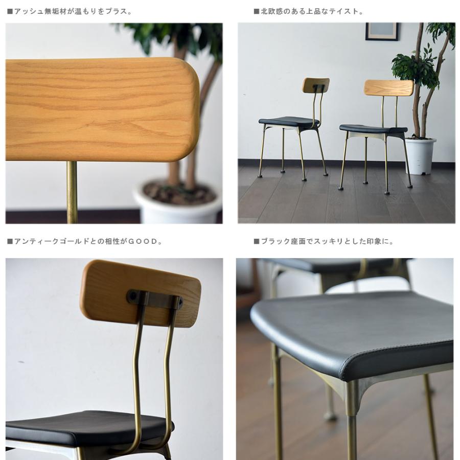 ダイニングチェア 椅子 チェア おしゃれ かわいい モダン ブラック ダイニング用 カフェ 北欧 レトロ シンプル 1脚 無垢 アイアン インダストリアル