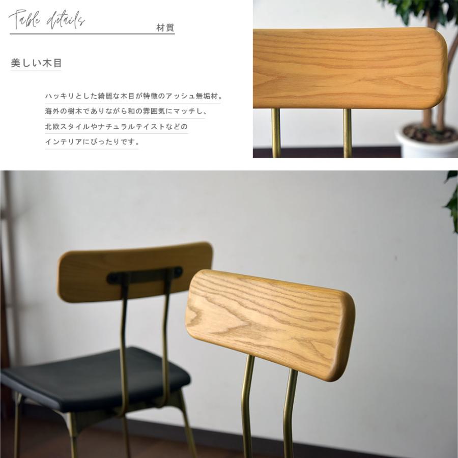 ダイニングチェア 椅子 チェア おしゃれ かわいい モダン ブラック ダイニング用 カフェ 北欧 レトロ シンプル 1脚 無垢 アイアン インダストリアル