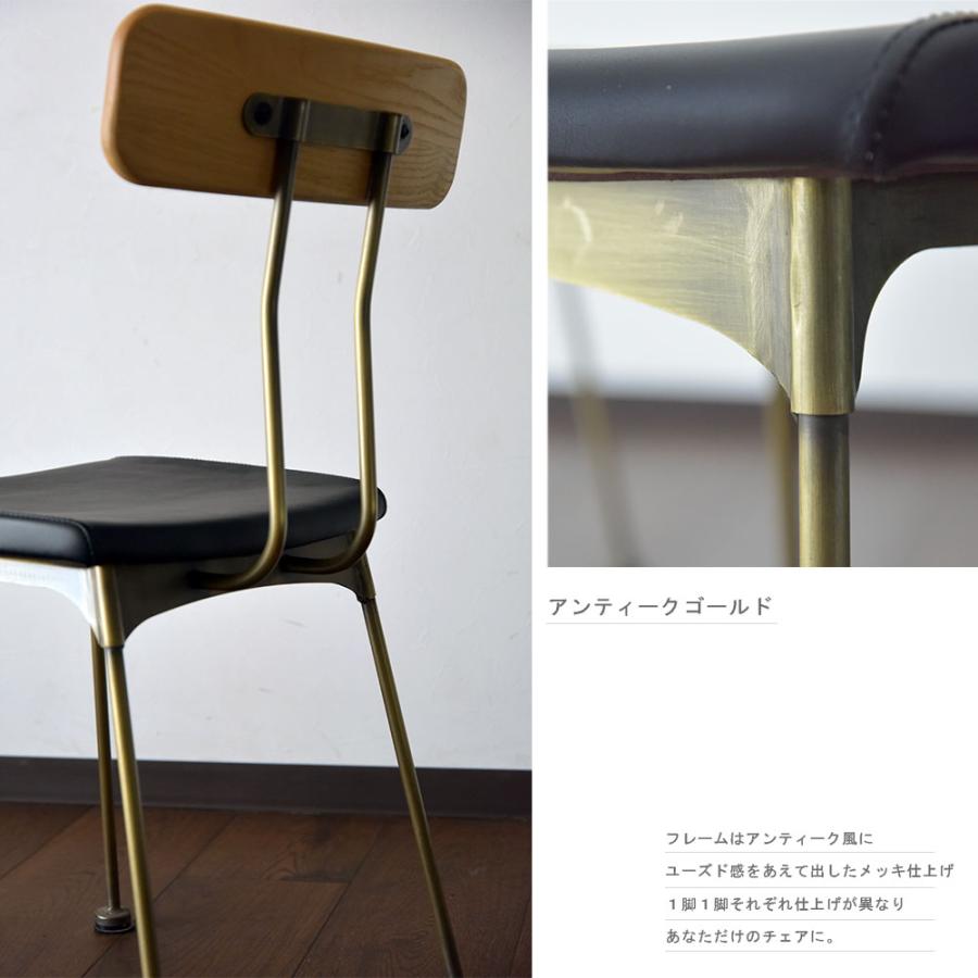 ダイニングチェア 椅子 チェア おしゃれ かわいい モダン ブラック ダイニング用 カフェ 北欧 レトロ シンプル 1脚 無垢 アイアン インダストリアル