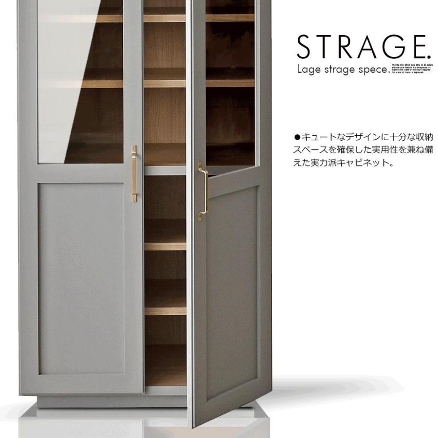 国産 70cm キャビネット 収納棚 本棚 おしゃれ レトロ ビンテージ