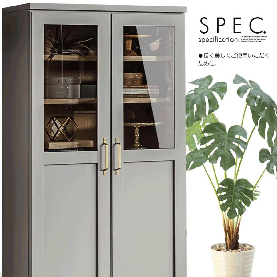 国産 70cm キャビネット 収納棚 本棚 おしゃれ レトロ ビンテージ