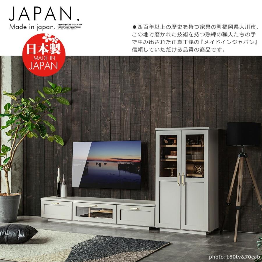 国産 70cm キャビネット 収納棚 本棚 おしゃれ レトロ ビンテージ