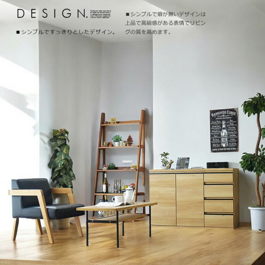 キャビネット サイドボード 120cm 収納棚 リビング 収納 ナチュラル