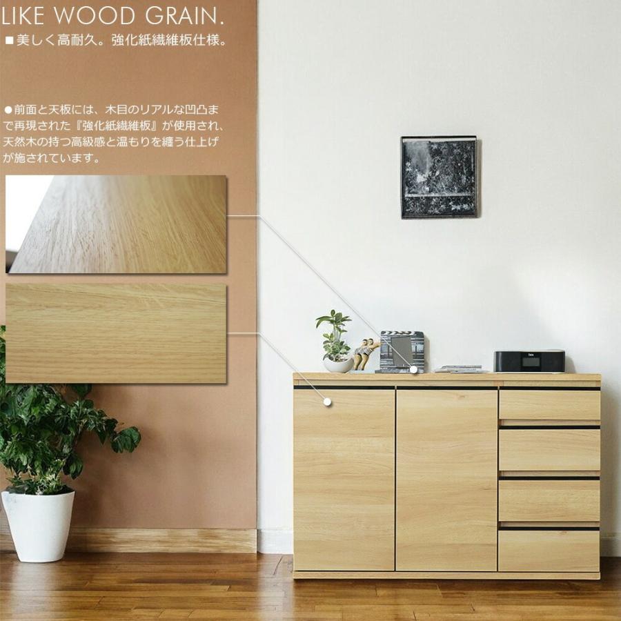 キャビネット サイドボード 120cm 収納棚 リビング 収納 ナチュラル